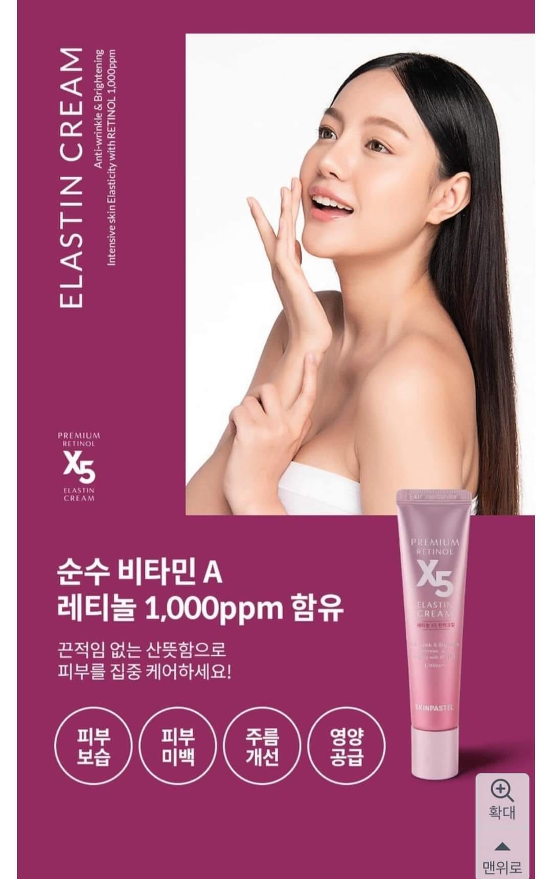 Hướng dẫn sử dụng kem retinol X5 hiệu quả