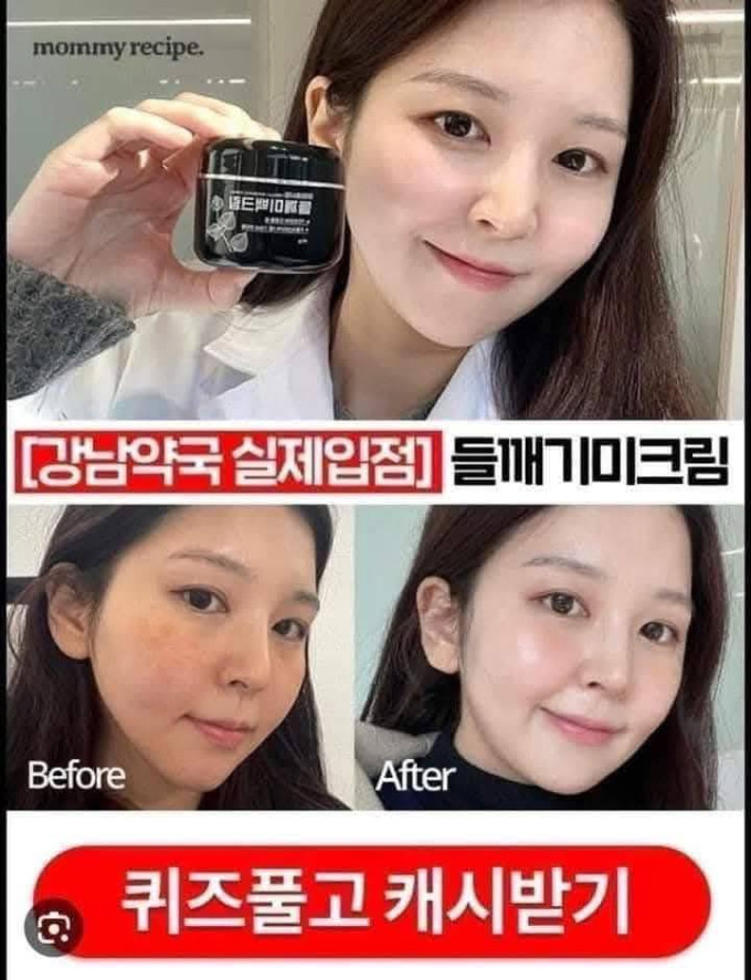 Dưỡng trắng, đều màu và giúp da sáng khỏe.
