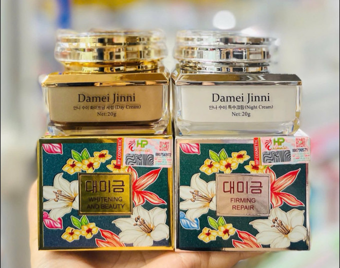 Kem Demejine Mẫu Mới – Damei Jinni | Dưỡng trắng-mờ thâm nám