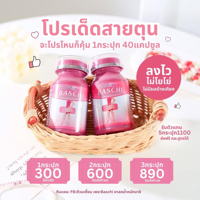Thành phần nổi bật